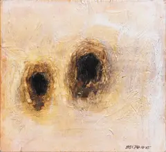 Untitled by Benedicto Cabrera, acrylic on board, sold Feb 2015