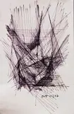 Saeta by Fernando Zóbel de Ayala y Montojo, pen & ink on paper, sold Feb 2015