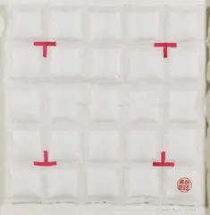 Kleine rote Winkel by Lore Bert, 1998, Farbholzschnitt auf Japan in Objektkasten, sold Oct 2021