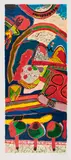 Guillaume Cornelis van Beverloo, Deux arcs en ciel dans le ciel de rio, 1994, Farblithografie auf Arches (Wasserzeichen)