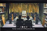 Chun Fai Chow, Human Voices Are Drifting Towards You, 2009, oil on canvas