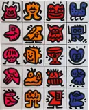 Sam Cox, Doodlings, 2019, acrylic on canvas, in 20 parts
