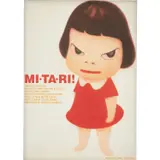 Mi Ta Ri by Yoshitomo Nara, 2002, offset lithograph in colours on smooth paper, sold Oct 2020