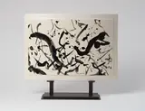 Stèle No.3 (Stone No.3) by Zao Wou-ki, 2007, glazed ceramic sculpture, sold Nov 2019