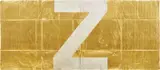 Danh Vō, Alphabet (Z)