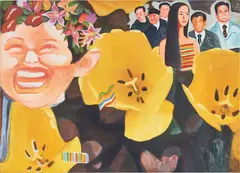 Yu Youhan, The People are the Heroes of their Time, 1997, oil on canvas
