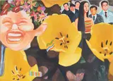 Yu Youhan, The People are the Heroes of their Time, 1997, oil on canvas