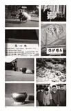 Eight works: (i) Street Scene (Man on Bicycle); (ii) Sign in Chinese; (iii) "No Parking" Sign; (iv) Chinese Sculpture; (v) Temple; (vi) Urn; (vii) Restaurant Table; (viii) Men by Andy Warhol, 1982, Eight gelatin silver prints, sold May 2017