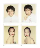 Four works: (i) Alfred Siu; (ii) Alfred Siu; (iii) Julianna Siu; (iv) Julianna Siu by Andy Warhol, circa 1982, Polacolor 2, sold May 2017