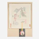 Robert Rauschenberg, Trunk (from the 7 Characters portfolio), 1982, silk, ribbon, paper, paper pulp relief, ink, and gold leaf on handmade Xuan