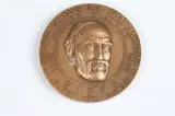 Stanley F. Martineau, Josiah Willard Gibbs, Bronze relief medallion