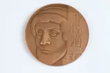 Claude Emmel, Hans Memling, Bronze relief medallion