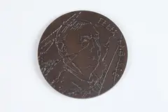 Robert Couturier, Felix Labisse, Bronze relief medallion
