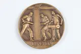 Mahonri Young, Labor, Bronze relief medallion