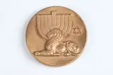 Elizabeth N. Weistrop, Lion of Israel, Bronze relief medallion Obverse: Lion of Israel guards the Chanukah Menorah Reverse: Moses descends from Mount Sinai