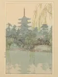 Yoshida Hiroshige, Sarusawa-Ike, Color woodcut print, signed, sealed and