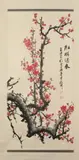 Wang Chengxi, Prunus, Ink and color on paper scroll, signed and sealed