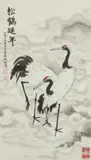 Ren Bonian, Crane, Ink