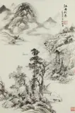 Ren Bonian, Landscape, Ink on paper, signed and