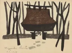 Abstract Japanese Gate in Snow by Kiyoshi Saitō, Woodblock print, sold Sep 2015