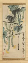 Qi Baishi, Vegetable, Ink and color on paper scroll, signed and sealed