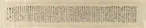 Liu Haisu, Calligraphy, Ink on paper hand scroll, signe and sealed