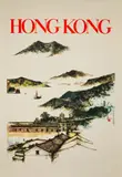 David Lam, HONG KONG