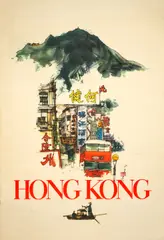 David Lam, HONG KONG