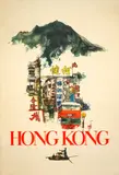 David Lam, HONG KONG