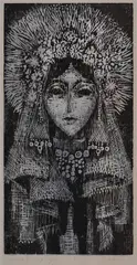 Zlatka Dabova, Lazarka, woodcut