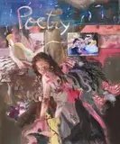 Liviu Mihai, Poetry (Memorii suprapuse), 2019, ulei pe pânză
