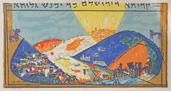 Ierusalim by Marcel Janco, cromolitografie, sold Sep 2023