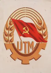 Carol Hübner, Studiu pentru stema UTM, cca. 1948, creion și guașă pe hârtie