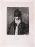 Theodor Aman, Moș Neagu, acvaforte și gravură cu acul