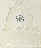 Mihai Sârbulescu, Clopot