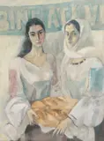 Diodor Dure, Bucuroși de oaspeți, 1970, ulei pe pânză