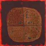 Marin Gherasim, Scut