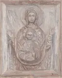 Ioana Bătrânu, Madona cu pruncul, 1999, ulei pe pânză