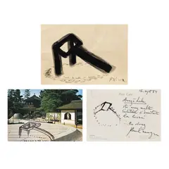 Hyphen by Paul Neagu, 1984, tuș pe cărți poștale, offered Sep 2020