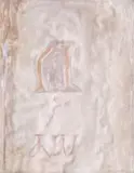 Paul Gherasim, Logos