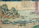 Utagawa Hiroshige III, Golf văzut de pe plaja Choshi, cca. 1876, xilogravură nishiki-e
