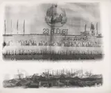 Ion Grigorescu, Les Patrons du Patriotisme, 1975-1991, silverprint după negativele  din 1975