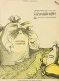 Iosif Ross, "Drumul Belșugului", afiș de propagandă în favoarea colectivizării, de Iosif Ross, 1953