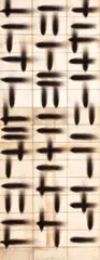 Semne by Constantin Pacea, 1987, ulei, creion și fum pe pânză, sold Jan 2018