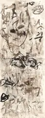 Compoziţie by Aurel Cojan, 1985- 1986, acuarelă pe hârtie, sold Nov 2017