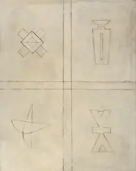 George Tzipoia, Quatre symboles de l'existance, 1995, ulei pe pânză