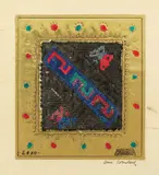 Lena Constante-Brauner, Labirint, 2000, tapiserie