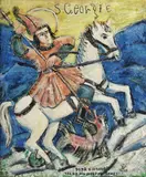 Ion Vlasiu, Sfântul Gheorghe omorând balaurul