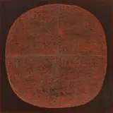 Marin Gherasim, Scut
