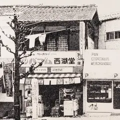 Illimar Paul, Tänav I (Kyoto), 1978 - 1979, Tušš, paber